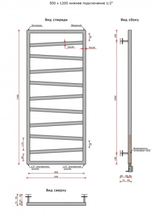 Полотенцесушитель Ростела Касабланка 1/2' 50x120 см Полотенцесушитель Ростела Касабланка 1/2' 50x120 см